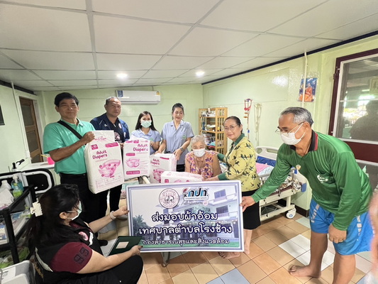 เยี่ยมผู้มีภาวะพึ่งพิง(ผู้ป่วยติดบ้าน/ติดเตียง) พร้อมมอบผ้าอ้อมผู้ใหญ่ให้กับผู้มีภาวะพึ่งพิง