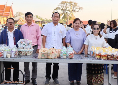 กิจกรรมทำบุญตักบาตรเนื่องในเทศกาลส่งท้ายปีเก่าต้อนรับปีใหม่